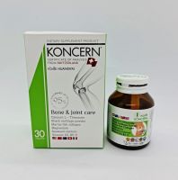 Koncern Bone &amp; Joint Care ห่วงใย (30 เม็ด) สีเขียว บำรุงข้อเข่า เพิ่มน้ำเลี้ยงข้อ