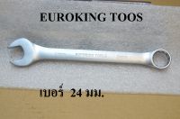 EUROKING TOOS ประแจแหวนข้าง  ปากตาย  เบอร์  24  มม. แท้ 100%  เกรดเหล็ก CR-V