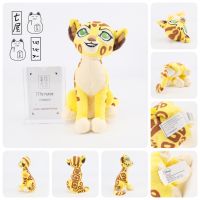 ตุ๊กตา เสือชีตาร์ ฟูลี่ ☆ Fuli ☆ The Lion Guard ☆ Lion King ☆ Disney Plush ? ไม่มีป้ายห้อย ✨ ไซส์ XS : สูง 16 cm