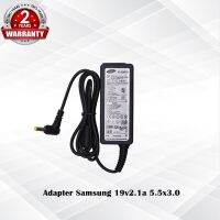 Adapter Samsung 19v2.1a *5.5x3.0* / อะแดปเตอร์ ซัมซุง 19v2.1a *5.5x3.0* แถมฟรีสายไฟ AC  /  *ประกัน 2 ปี