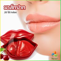 Harper แผ่นมาร์คปากมาสก์ปาก เชอรี่มาร์คปากคอลลาเจน แผ่นบำรุงริมฝีปาก  Lip mask