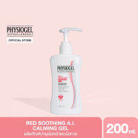 PHYSIOGEL RED SOOTHING AI CALMING GEL 200ML ฟิสิโอเจล เรด ซูตติ้ง เอไอ คาล์มมิ่ง เจล 200 ml.