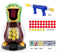 ปืนลมอัดอากาศ ปืนพี่เป็ด ของเล่นเด็ก พร้อมลูกบอลเซฟตี้ 36ลูก (BWJ002)