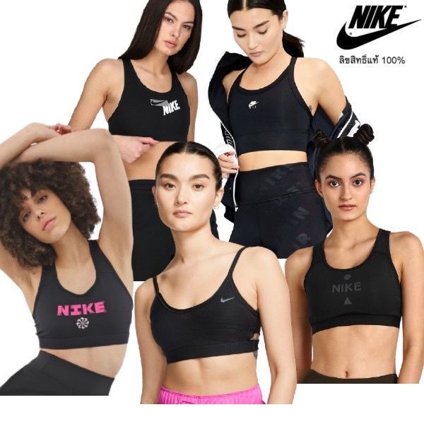 สปอร์ตบรา-nike-sport-bra-support-ชุดออกกำลังกาย-ซัพพอร์ตดีเยี่ยม-ลิขสิทธิ์แท้-100-จาก-nike-พร้อมส่ง