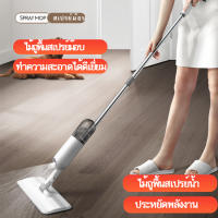 ไม้ถูพื้นรีดน้ำ แห้งเร็วทันใจ ไม้ถูพื้นแบบสเปรย์ SPRAY MOP ไม้ถูพื้น หมุนได้ 360 องศา ไม้ม๊อบ Water Spray Mop พร้อมส่ง