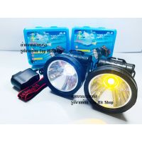 DAR ไฟฉายคาดหัว LED 200W ไฟฉายแบตเตอรี่ลิเธียม ไฟฉายแรงสูง PAE 781  ( แสงขาว / แสงเหลือง ) ไฟฉายคาดหัว