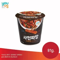 [สินค้าใหม่]spicy jjajang topokki สไปซี่ จาจัง ต๊อกป๊อกกิ (ต๊อกป๊อกกิพร้อมซอสถั่วดำ รสเผ็ด) gs youus 81g 사천짜장 떡볶이