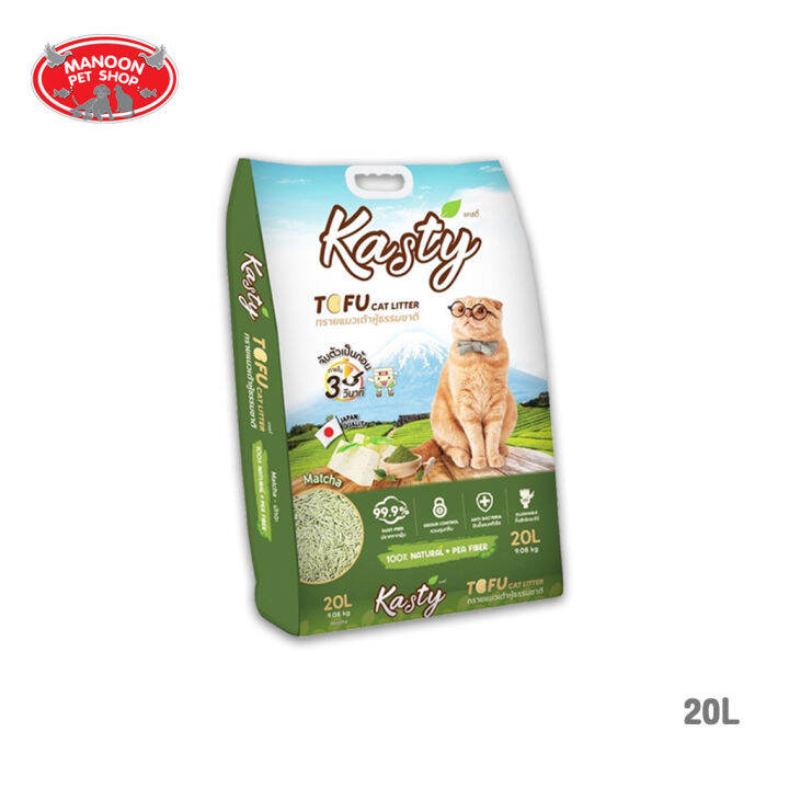 [MANOON] KASTY Tofu Matcha Cat Litter 20L. แคสตี้ ทรายแมวเต้าหู้ ผลิต