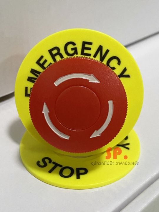 เนมเพลท-emergency-stop-ขนาด-22mm