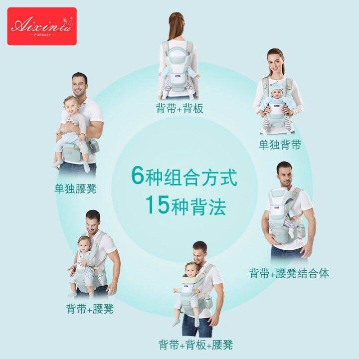 baby-carrier-multifunctional-front-and-rear-dual-use-lightweight-childrens-summer-four-seasons-holding-baby-artifact