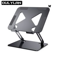 ✶◈ chenhuifang New Laptop Tablet Metal Carbon Holder Heightening Cooling Liftable Notebook Computer Bracket