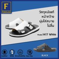 FERRANI รองเท้าแตะผู้ชาย รุ่น 1417 หนังแท้ ใส่สบาย ใช้ทนทาน