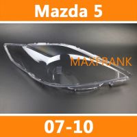 For Mazda 5 07-10 HEADLAMP COVER  HEADLIGHT COVER  LENS HEAD LAMP COVER ฝาครอบไฟหน้าสำหรับ Mazda 5 07-10ฝาครอบไฟหน้าฝาครอบเลนส์ไฟฉายคาดศีรษะ