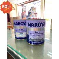 สีพ่นรองพื้น รถยนต์ NAKOYA (นาโกย่า) ขนาด 1/4 แกลลอน หรือ 0.8 ลิตร A1156 แ W110 #ลบรอยขีดข่วน #น้ำยาลบรอยรถยนต์ #ครีมขัดสีรถ  #น้ำยาลบรอย  #ครีมลบรอย