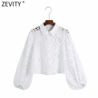 Zevity Women Sexy Hollow Out Embroidery White Short Smock Blouse Office Lady Lantern Sleeve Casual Shirt Chic Blusas Tops LS9264