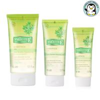 HHTT Smooth E Baby face สูตร EXtra Sensitive Cleansing gel เจลล้างหน้าสูตรไม่มีฟอง 45 ML./99 ML./165 ML. [HHTT]