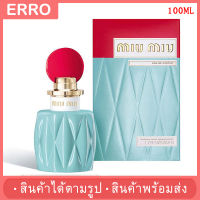 MIU EDP 100ML  น้ำหอม / สินค้าตามรูป /กลิ่นหอม ติดทน / น้ำหอมผู้หญิง / น้ำหอมผู้ชาย