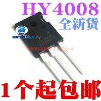 5PCS HY4008W HY4008 V200a 80-247 Field Effect 100% และ Original