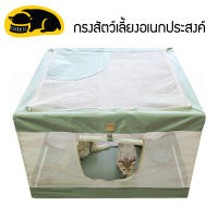 C207 DOGLEMI กรงพับสัตว์เลี้ยง เต็นท์สัตว์เลี้ยง เตียงสุนัขแมว รั้วสัตว์เลี้ยง ห้องคลอด รังกระต่าย