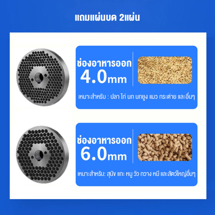 แถมแผ่นบด-2แผ่น-blumtop-เครื่องอัดอาหารเม็ดสัตว์-เครื่องอัดเม็ด-เครื่องอัดเม็ดอาหาร-พร้อมมอเตอร์-4kw-18a-อัตราการอัดเมล็ด-120-กก-ชั่วโมง-เครื่องอัดอาหารสัตว์พร้อมมอเตอร์-รับประกันคุณภาพ