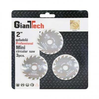 "ถูกชัวร์"ใบเลื่อยวงเดือนตัดไม้ GIANTTECH รุ่น 03011015 ขนาด 2 นิ้ว (แพ็ก 3 ชิ้น)*ส่งด่วนทุกวัน*