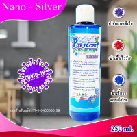 PORTACEL NANO-SILVER ผลิตภัณฑ์ทำความสะอาดฆ่าเชื้อโรค และ ฆ่าเชื้อไวรัส 250 ML . น้ำยาซิลเวอร์นาโน น้ำยาพ่น ลดการสะสมของเชื้อโรค 99.9%