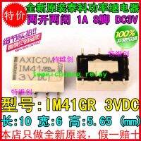 【▼Hot Sales▼】 ozba941332 Im41gr แทนที่ Agq2100a3 G6ku-2f-y-dc3v