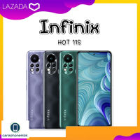 Infinix Hot 11S 6+128GB | G88 Dual Chip Processor | หน้าจอ 6.78" FHD+ 90Hz |กล้อง 50MP| แบตเตอรี่ 5000 mAH (ชาร์จไว18W)