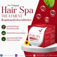 แฮร์สปา ทรีทเมนต์ สินค้าขายดี! ของแท้100% จากบริษัท ซุปเปอร์วีฯ