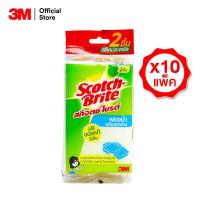 Scotch-Brite® SPONGENET DOUBLE Pack สก๊อตช์-ไบรต์® ฟองน้ำตาข่าย แพ็คคู่ 10 แพ็ค