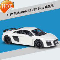 Meritor 1:18 Audi V10 R8บวกรุ่นดีรุ่นแบบจำลองรถจากโลหะอัลลอยด์ของขวัญวันเกิดของขวัญสำหรับผู้ชายและผู้หญิง