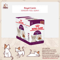 [ยกกล่อง 12 ซอง] Royal Canin Sensory Feel Pouch โรยัล คานิน อาหารเปียกแมวโต อายุ 12 เดือนขึ้นไป ขนาด 85g (MNIKS)