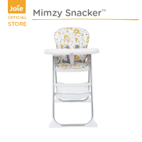 เก้าอี้ทานข้าวทรงสูงสำหรับเด็ก High Chair Mimzy Snacker Cosy Spaces จาก Joie