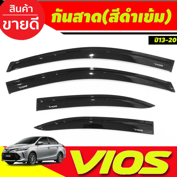 กันสาดประตู-คิ้วกันสาด-กันสาด-4-ชิ้น-โตโยต้า-วีออส-toyota-vios-2013-2014-2015-2016-2017-2018-2019-2020-2021-2022-ใส่ร่วมกันได้-งานri