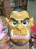 หน้ากากอ็อค หน้ากากบิ๊กฟุต หน้ากาก ORC warcraft พร้อมส่ง