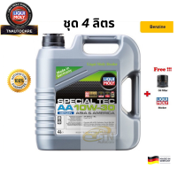 Liqui moly น้ำมันเครื่อง Special Tec AA เบนซิน  10W-30 ขนาด 1 ลิตร  4 ลิตร