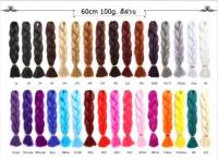 ไหมถักเปีย 24" 60cm 100g. สีล้วน1สี