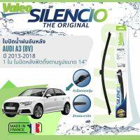 ? นำเข้าจากฝรั่งเศส ใบปัดน้ำฝนหลัง VALEO Silencio 14" VR273 สำหรับ Audi A3 ปี 2013-2018 ปี 13,14,15,16,17,18, 56,57,58,59,60,61