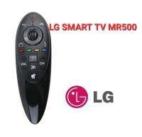 LG Magic 3D SMART TV MR500 ไม่มีเมาส์และคำสั่งเสียงใส่ถ่านใช้งานได้เลย