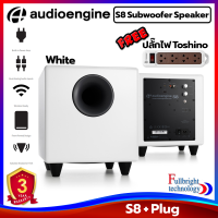 ลําโพงซับวูฟเฟอร์ Audioengine รุ่น S8 Powered Subwoofe ซับวูฟเฟอร์เบสหนัก ประกันโดยศูนย์ไทย 3 ปี แถมฟรี! ปลั๊กไฟ1ตัว