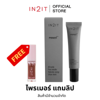 IN2IT PRIMER++ อินทูอิท ไพร์เมอร์ พลัส  ปริมาณ 15 กรัม