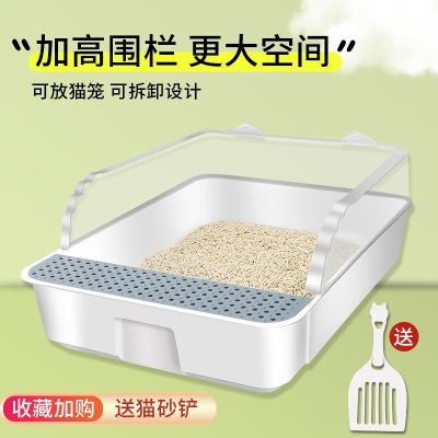 【YF】 Cat Litter Box Large Fully Semi-Enclosed Toilet Odor-Proof Anti-Sand Sand Small Kitten Feces Supplies