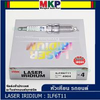 **สั่งตรงญี่ปุ่น แท้ NGK ***หัวเทียนเข็ม irridium  เกลียวยาว  สำหรับรถ Toyota Vigo 2TR เครื่อง 2.7 เบนซิน,   Part no : ILFR6T11(4904),Toyota No : 90919-01191 (ราคา/1แพ็ค,4 หัว)