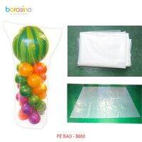 【Affordable variety of balloons】จัดส่งฟรีสำหรับ B660 2ชิ้น/ถุงถุง PE ใสขนาดใหญ่ทนทานถุงเก็บบอลลูน