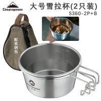 Coman 304 stainless steel plus 2 packs 450ml capacity large syra cup camping rice bowl Outdoor sports