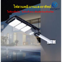 โปรโมชั่น Solar lights 500W ไฟโซล่า ไฟสปอตไลท์ กันน้ำ ไฟ Solar Cell ใช้พลังงานแสงอาทิตย์ โซลาเซลล์ ไฟถนนเซล ไฟกันน้ำกลางแจ้ง ราคาถูก แผงโซล่าเซลล์  โซล่าเซลล์  พลังงานแสงอาทิตย์ มโน