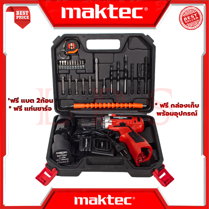 maktec-cordless-drill-สว่านไร้สาย-สว่านขันน็อต-สว่าน-สว่านไฟฟ้าไร้สาย-รุ่น-159v-งานไต้หวัน-aaa-การันตี