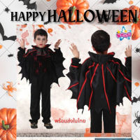 ชุดhalloween bat vampire แวมไพร์ ปีศาจ ฮาโลวีน halloween HL23 AOY