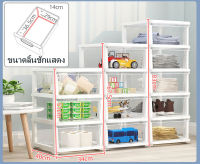 ตู้ใส 32 ด้าน 3/4/5 ชั้น โครงขาว ตู้เก็บของเอนกประสงค์ ล็อคเกอร์