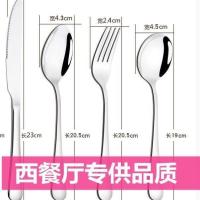 High-end Thickened A Complete Set of Forks Household Full Set of Knives and Forks Three-piece Set Steak Knives and Forks Household Set Childrens New